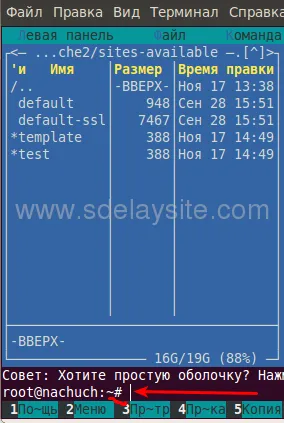 Cum se configurează gazde virtuale pe Apache 2 - Altele