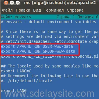 Как да конфигурирате виртуални хостове на Apache 2 - Други