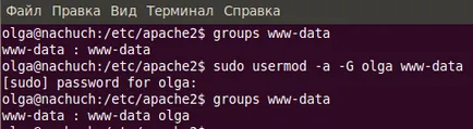 Как да конфигурирате виртуални хостове на Apache 2 - Други