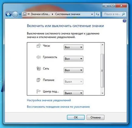 Hogyan kell beállítani a felugró üzenetek és ikonok az értesítési területen a windows 7 (tálca)