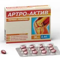 Таблетите Arthro цените на активите храна за ставите, скованост на ставите