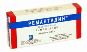 Таблетки за настинки и грип Ingavirin, Arbidol, римантадин, tsikloferon, amiksin и Kagocel
