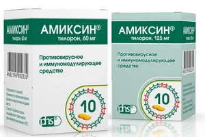 Таблетки за настинки и грип Ingavirin, Arbidol, римантадин, tsikloferon, amiksin и Kagocel