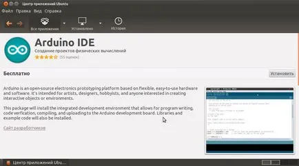 Senzor de temperatură DS18B20 Schema conecta la Arduino - descrierea și caracteristicile