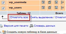 Как да се движат един сайт към друг хостинг или се преместих на собствените си сайтове