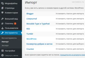 Как да изключите мобилната версия на WordPress сайт - изработка на уеб сайт, SEO, моменти от живота