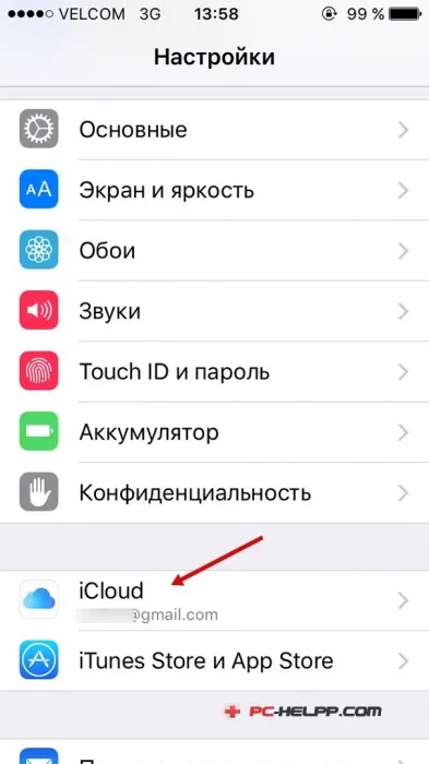 Как да развърже Iphone и IPAD от ябълка идентификатор