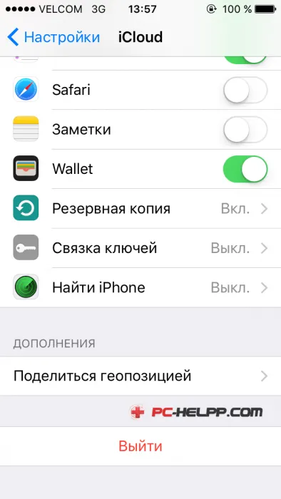 Как да развърже Iphone и IPAD от ябълка идентификатор