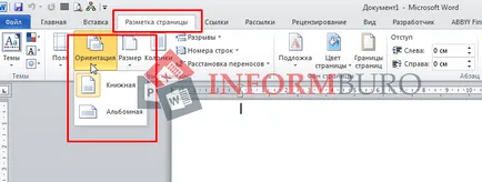 Как да превърнем листа в Word, пейзаж лист, ориентация на страницата на