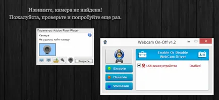 Cum se dezactivează camera web încorporat pe studiul de laptop împreună on-line