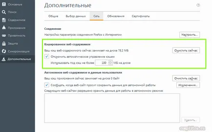 Cum se dezactivează browser-ul Mozilla Firefox auto-actualizare