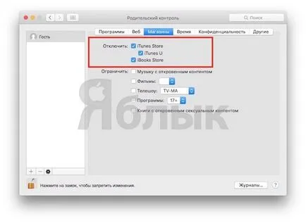 Hogyan kapcsoljuk ki a beépített vásárlás iPhone, iPad, Mac és az Apple TV, iPhone hírek, iPad és a Mac