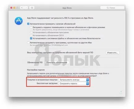 Hogyan kapcsoljuk ki a beépített vásárlás iPhone, iPad, Mac és az Apple TV, iPhone hírek, iPad és a Mac