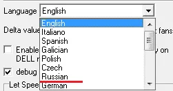 Как да променя езика в SpeedFan на програмата
