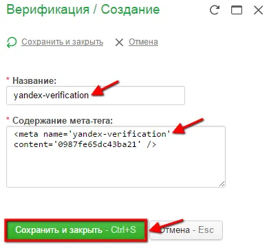 Hogyan ellenőrizhető, hogy a webhely Yandex, webmesterek