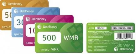 Cum să alimenteze WebMoney pungă modalități mai bune