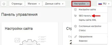 Как да се провери вашия сайт в Yandex, уебмастъри