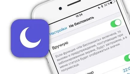 Hogyan kell helyesen konfigurálni mód „ne zavarjanak” az iPhone, iPad és a Mac, iPhone hírek, iPad és a Mac