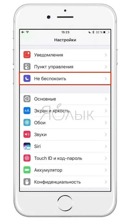 Hogyan kell helyesen konfigurálni mód „ne zavarjanak” az iPhone, iPad és a Mac, iPhone hírek, iPad és a Mac