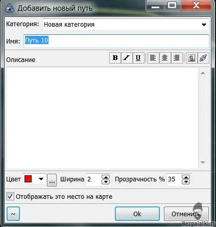 Obțineți indicații de orientare pe planeta programul sas și salvați-l pentru gps, fără