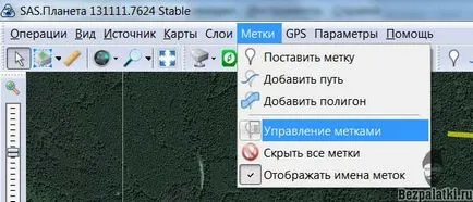 Obțineți indicații de orientare pe planeta programul sas și salvați-l pentru gps, fără