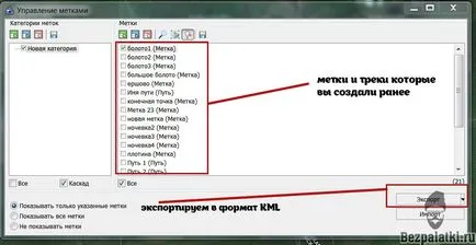 Obțineți indicații de orientare pe planeta programul sas și salvați-l pentru gps, fără