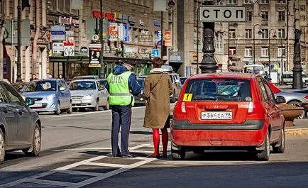 Как да попълните протокол за нарушение на правилата за движение