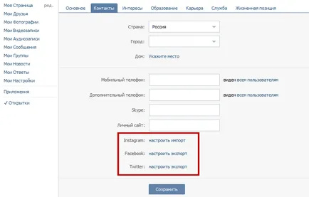 Instagram cum să se lege la VKontakte