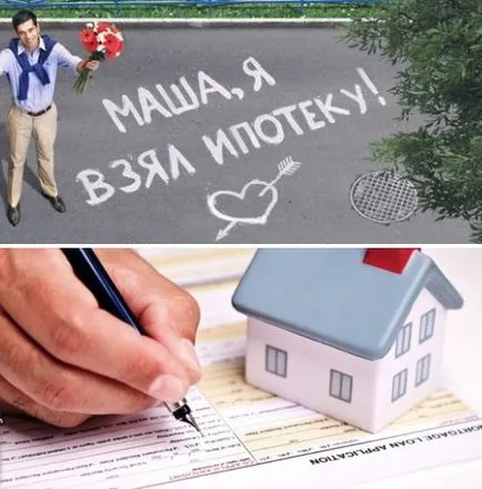 Cum de a verifica apartament pentru un credit ipotecar poate chiar on-line!