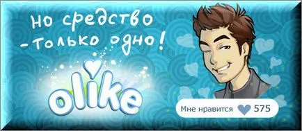 Как да ставам собствената си група - VKontakte