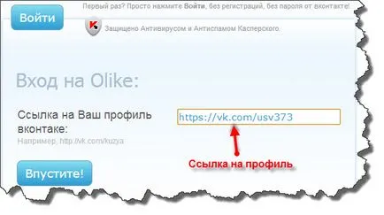 Как да ставам собствената си група - VKontakte