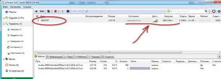 Как да изтеглите филми чрез торент