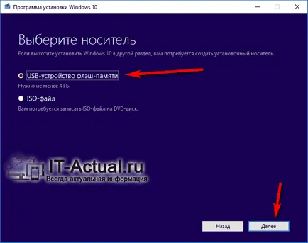 Cum de a crea un flash-disc bootabil cu Windows 10