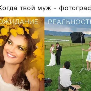 Как се става хладно фотограф