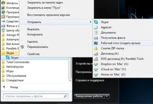 Hogyan kell telepíteni a Skype a laptop vagy a számítógép a Windows 7, 8, 10, hogyan kell letölteni és dugó skype,