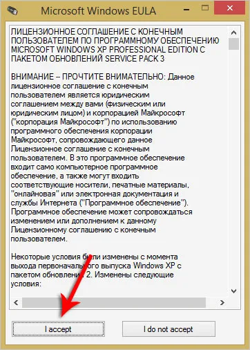 Как да инсталирате Windows XP от ръководство за флаш карта за манекени