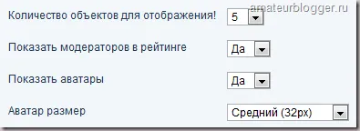 Cum se instalează Disqus în blog, blog amatori SEO