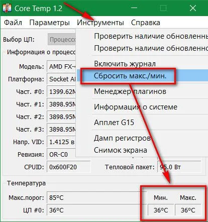 Honnan tudod, hogy a processzor hőmérséklete és túlmelegedés elleni védelme érdekében a core temp