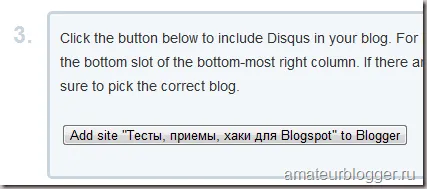 Cum se instalează Disqus în blog, blog amatori SEO