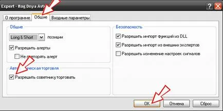 Hogyan kell telepíteni Advisor Forex kereskedelmi terminál