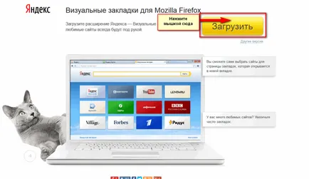 Cum se instalează marcaje vizuale în mozilla firefox