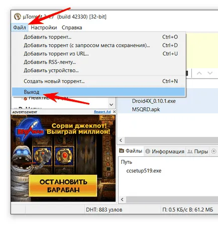 Hogyan kell telepíteni és teljesen eltávolítja a számítógépes program uTorrent