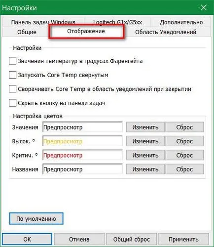 Honnan tudod, hogy a processzor hőmérséklete és túlmelegedés elleni védelme érdekében a core temp