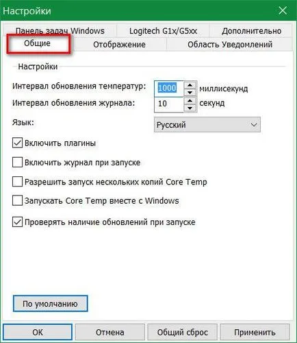 Honnan tudod, hogy a processzor hőmérséklete és túlmelegedés elleni védelme érdekében a core temp