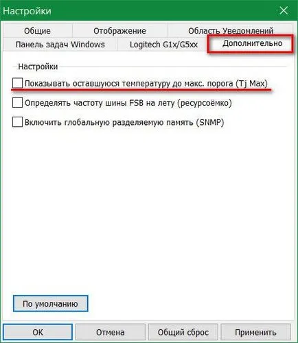 Honnan tudod, hogy a processzor hőmérséklete és túlmelegedés elleni védelme érdekében a core temp