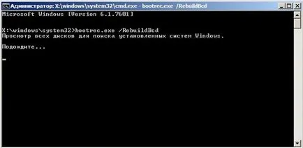 Cum de a restabili sistemul de windose 7 de la o unitate USB