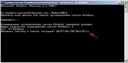 Cum de a restabili sistemul de windose 7 de la o unitate USB