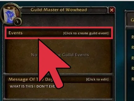 Как да се присъедините гилдия в света на играта на Warcraft - vripmaster
