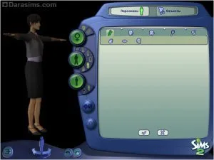 A Sims 2 műhelyben