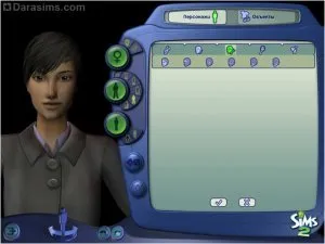 The Sims 2 pentru vopsit